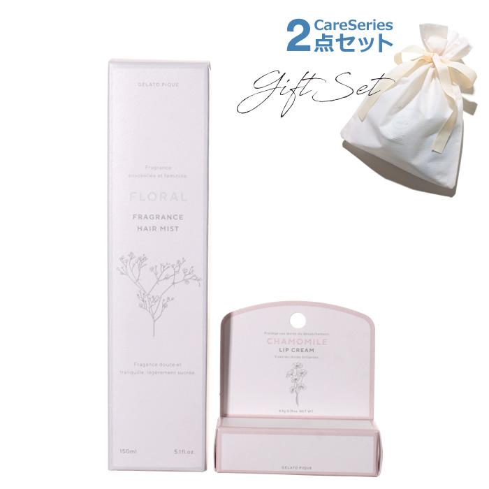 gelato pique ジェラートピケ ギフトセット 2点セット gelato pique ジェラートピケ ギフトセット 2点セット