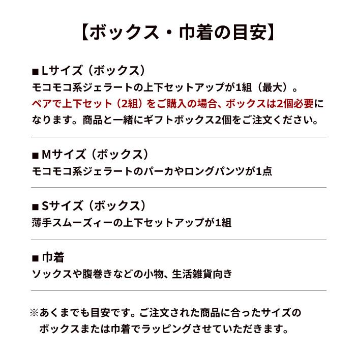 価格 ジェラートピケ Gelato Pique ギフトボックス Giftbox ギフト プレゼント Room Aynaelda Com