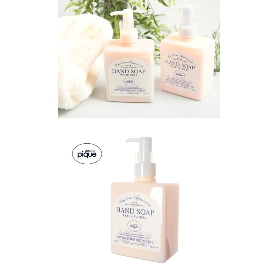 ジェラートピケ Gelato Pique ハンドソープ 手洗い用石鹸 ギフト リキッドハンドソープ Pwls Room 70 Pifi ジャッコランタンjack O Lantern 通販 Yahoo ショッピング