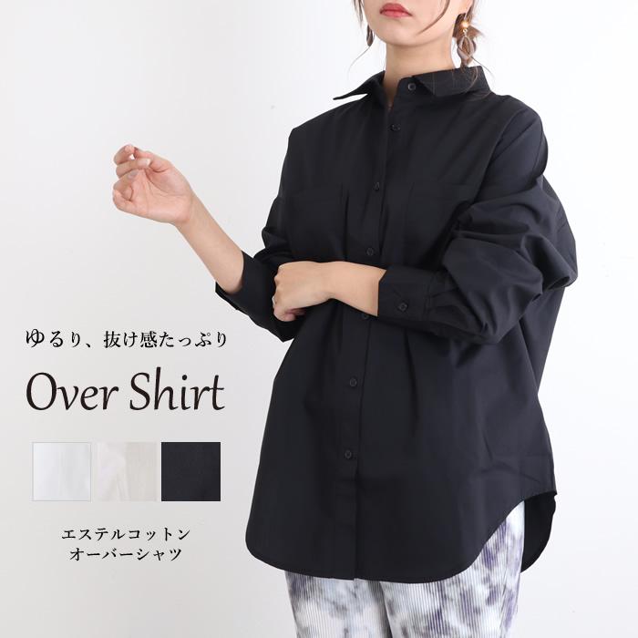 シャツ レディース オーバーシャツ オーバーサイズ 長袖 シンプル ベーシック ゆったり 91 ps ジャッコランタンjackolantern 通販 Yahoo ショッピング