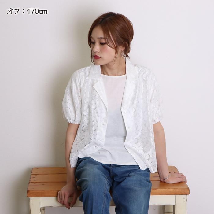 ブラウス レディース 白 半袖 夏 おしゃれ レース シャツ 開襟シャツ 花柄 レースブラウス シャツ トップス 1500円均一 返品 交換不可 91 mr ジャッコランタンjack O Lantern 通販 Yahoo ショッピング