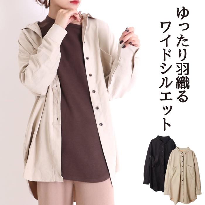 シャツ コーデュロイ チュニック ロング ワンピース ビッグ おしゃれ 長袖 秋 冬 00円均一 返品 交換不可 91 mj ジャッコランタンjack O Lantern 通販 Yahoo ショッピング