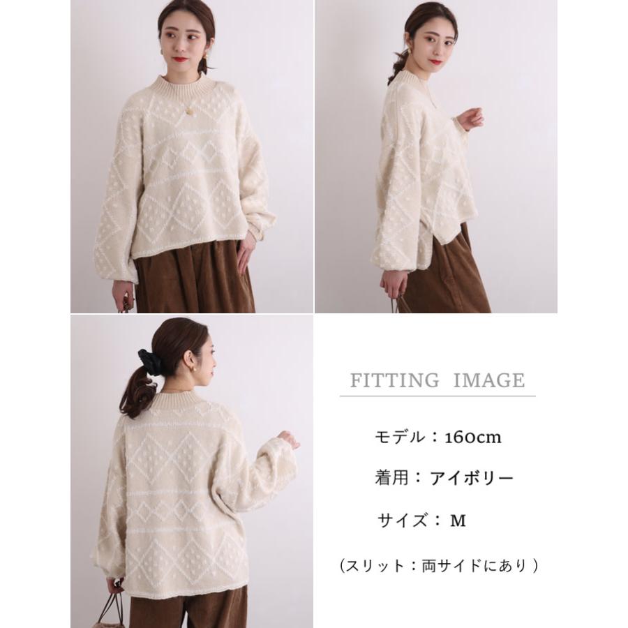 閉店セール ニット ショート丈 レディース 長袖 柄ニット セーター 