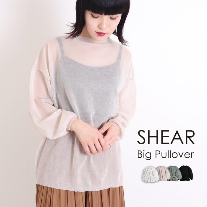 シースルーニット シアーニット シアートップス ニット 長袖 ビッグシルエット トップス シースルー 92 nh ジャッコランタンjack O Lantern 通販 Yahoo ショッピング