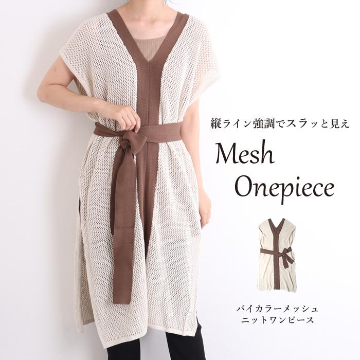 ニットベスト レディース ロング 韓国 コーデ 春 40代 ロングベスト ベスト ニット 92 on ジャッコランタンjackolantern 通販 Yahoo ショッピング