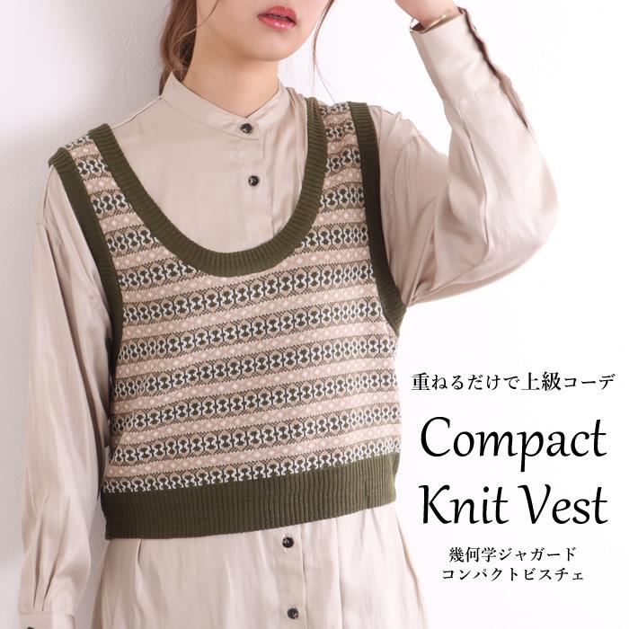 期間限定セール ニットベスト レディース ショート丈 幾何学 ニットビスチェ 重ね着 秋 冬 92 oq ジャッコランタンjackolantern 通販 Yahoo ショッピング