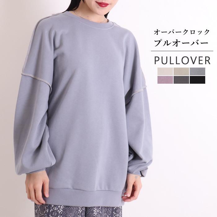 トレーナー レディース 韓国 おしゃれ 春 スウェット トップス プルオーバー 裏毛 93 os ジャッコランタンjackolantern 通販 Yahoo ショッピング