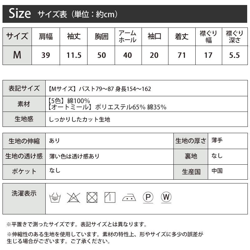 ノースリーブ レディース トップス タンクトップ 綿混 薄手｜jack-o-lantern｜26