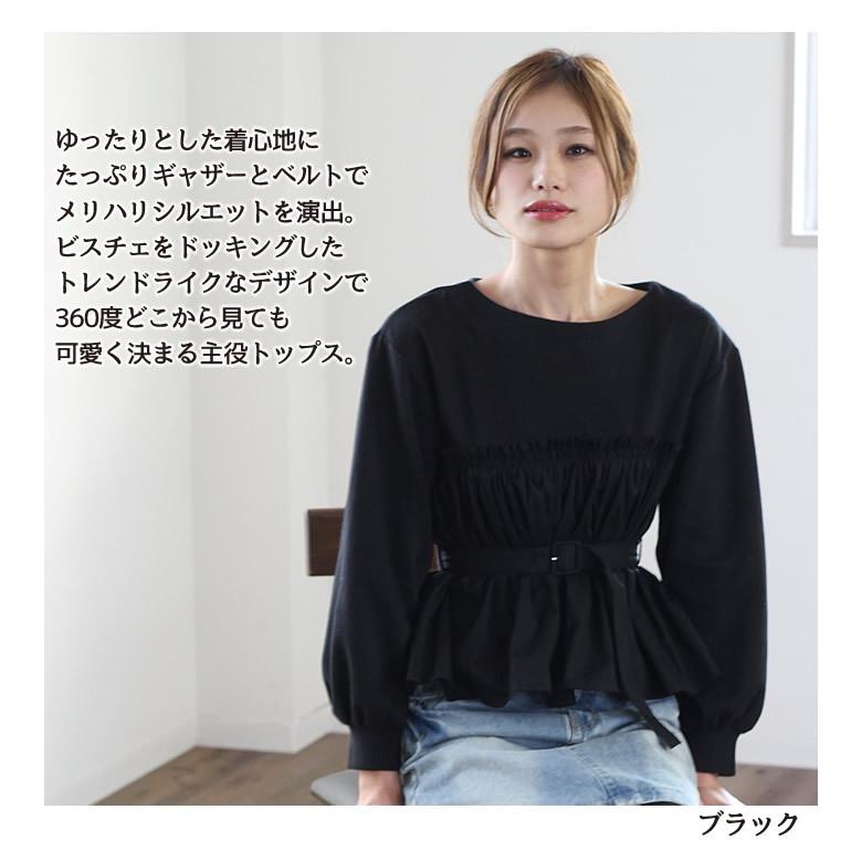 ビスチェ付きカットソー レディース 長袖 秋冬 黒 ベルト付き レイヤード 重ね着 トップス ロンt Tシャツ 500円均一 返品 交換不可 93 kt ジャッコランタンjack O Lantern 通販 Yahoo ショッピング