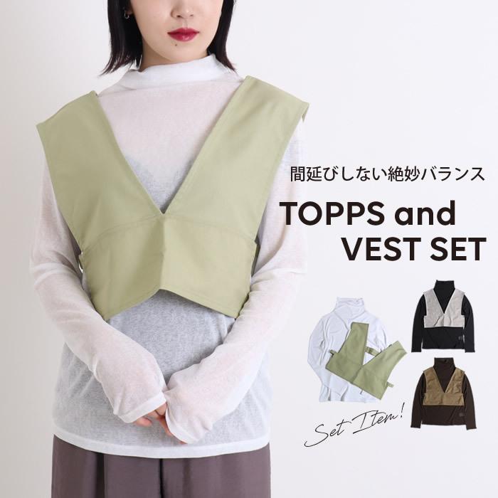 シアートップス ブラウス ハイネック ビスチェ シャツ 長袖 セット インナー 93 nh ジャッコランタンjackolantern 通販 Yahoo ショッピング