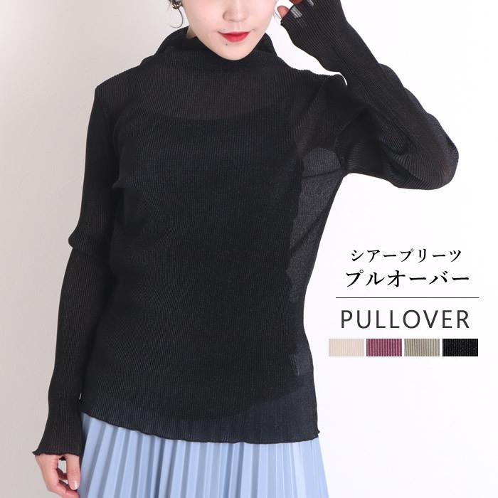 シアートップス シアーブラウス シアーシャツ 長袖 ハイネック シアー トップス インナー 93 oi ジャッコランタンjackolantern 通販 Yahoo ショッピング