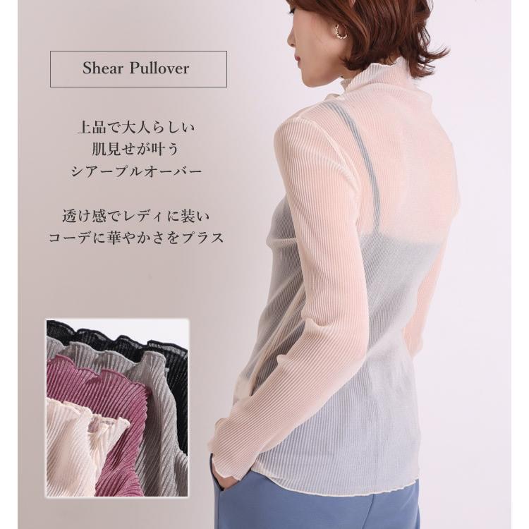 シアートップス シアーブラウス シアーシャツ 長袖 ハイネック シアー トップス インナー 93 oi ジャッコランタンjackolantern 通販 Yahoo ショッピング