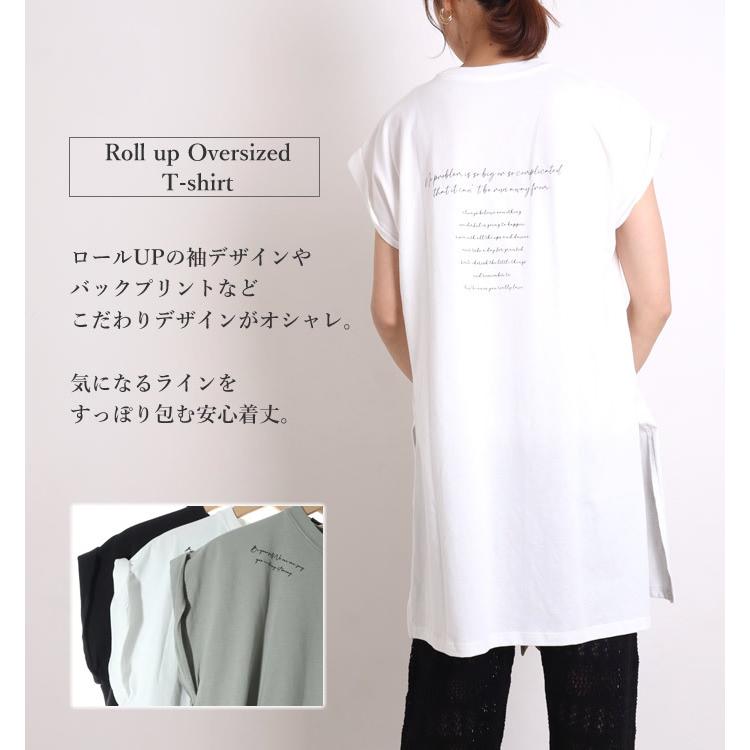 夏セール期間限定価格 Tシャツ レディース フレンチスリーブ バックプリント おしゃれ ビッグシルエット ビッグtシャツ 韓国 93 oy ジャッコランタンjackolantern 通販 Yahoo ショッピング