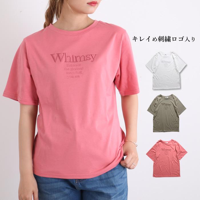 期間限定セール Tシャツ レディース 半袖 半袖tシャツ オーバーサイズ 韓国 ロゴ ゆるtシャツ ゆるティーシャツ 93 py ジャッコランタンjackolantern 通販 Yahoo ショッピング
