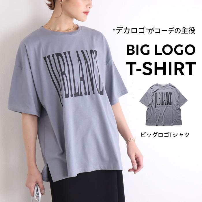 期間限定セール Tシャツ レディース 半袖 ロゴ カジュアル ゆったり Tシャツ 白 おしゃれ オーバーサイズ 93 pg ジャッコランタンjackolantern 通販 Yahoo ショッピング