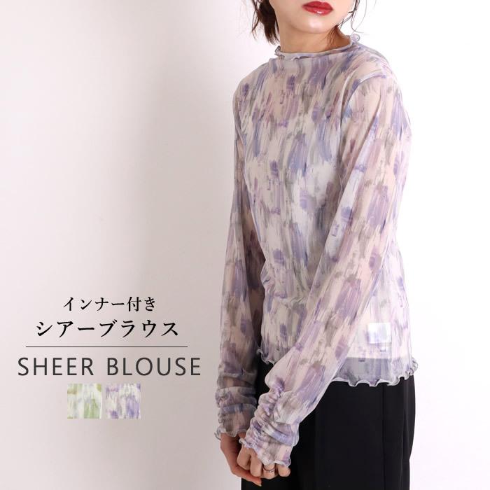 シアートップス シアーシャツ シアーブラウス シアー ハイネック ペイント柄 キャミソール セット 93 os ジャッコランタンjackolantern 通販 Yahoo ショッピング