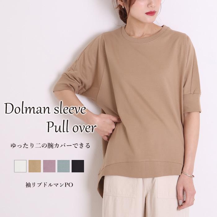 期間限定セール トレーナー レディース 半袖 韓国 トップス プルオーバー 綿 オーバーサイズ 93 oy ジャッコランタンjackolantern 通販 Yahoo ショッピング