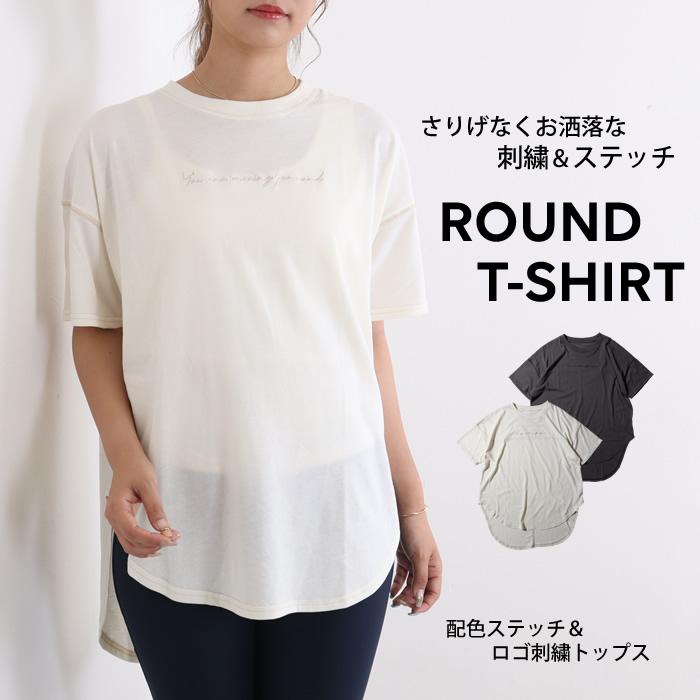 閉店セール tシャツ レディース 半袖 オーバーサイズ ロゴ 白 閉店セール tシャツ レディース 半袖 オーバーサイズ ロゴ 白