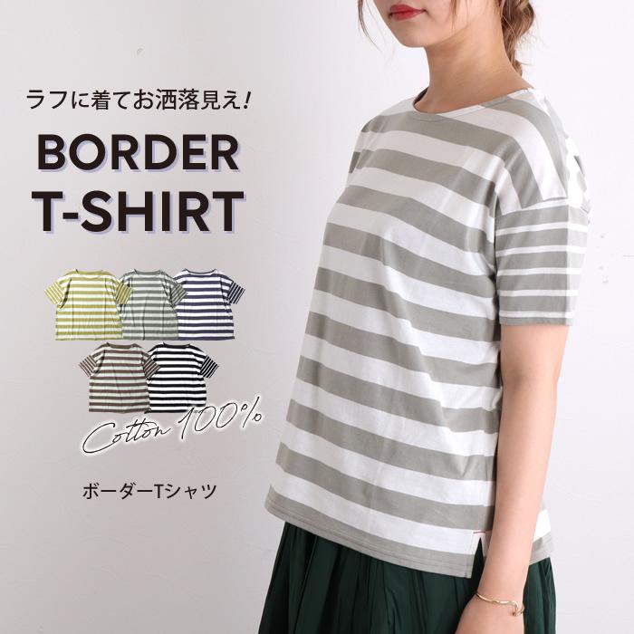 ボーダー Tシャツ 半袖 カットソー レディース 太ボーダー トップス プルオーバー 93 pg ジャッコランタンjackolantern 通販 Yahoo ショッピング