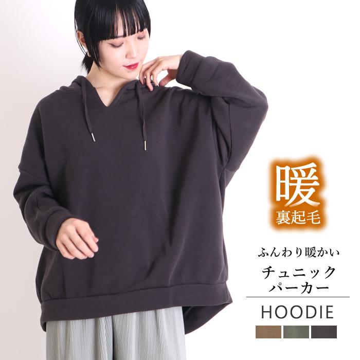 パーカー レディース 裏起毛 オーバーサイズ ロング スウェット トレーナー フード付き 93 on ジャッコランタンjack O Lantern 通販 Yahoo ショッピング