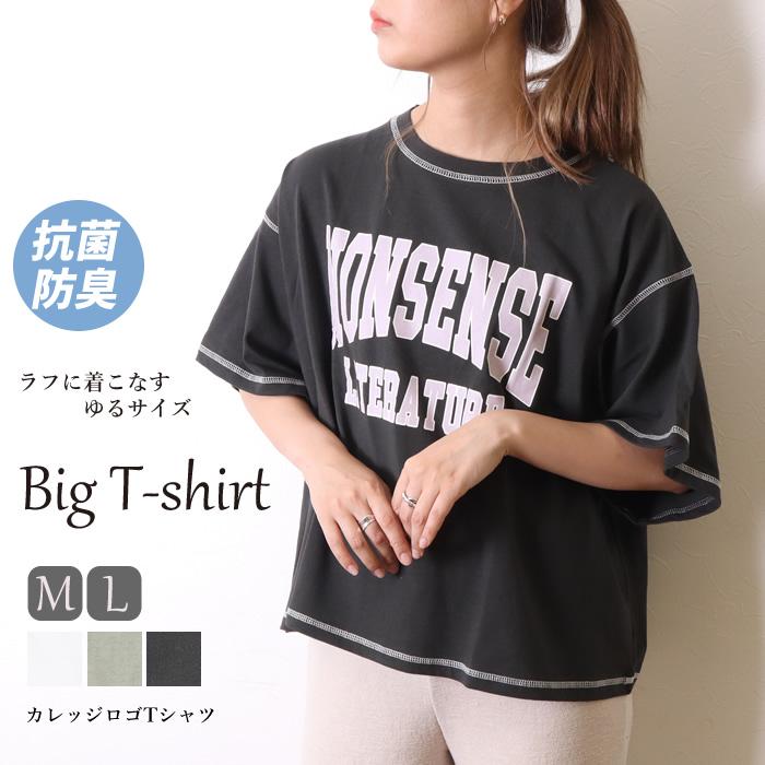 Tシャツ レディース ロゴ オーバーサイズ ビッグtシャツ ゆったり トップス 大きいサイズ 93 oa ジャッコランタンjackolantern 通販 Yahoo ショッピング