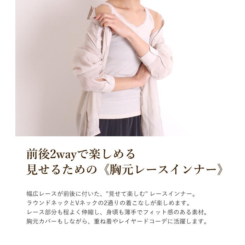 キャミソール レース レディース インナー トップス クルーネック Vネック タンクトップ 94 os ジャッコランタンjackolantern 通販 Yahoo ショッピング