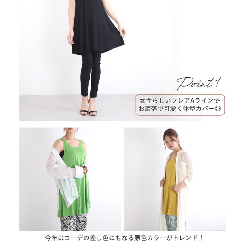 閉店セール タンクトップ レディース ロング レイヤード ロング 閉店セール タンクトップ レディース ロング レイヤード ロング
