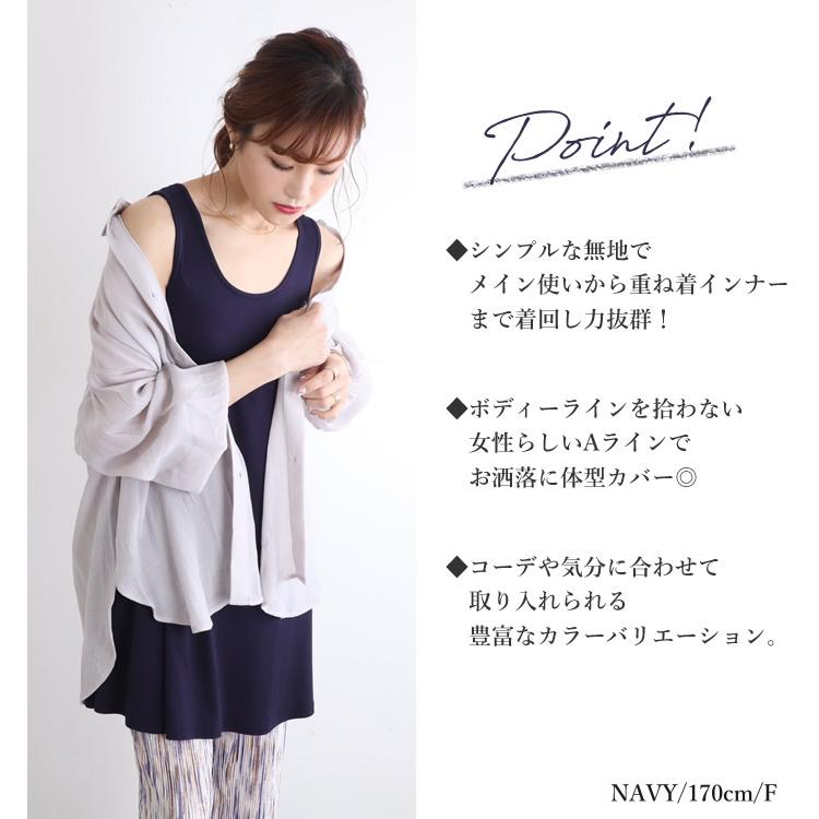 閉店セール タンクトップ レディース ロング レイヤード ロング 閉店セール タンクトップ レディース ロング レイヤード ロング