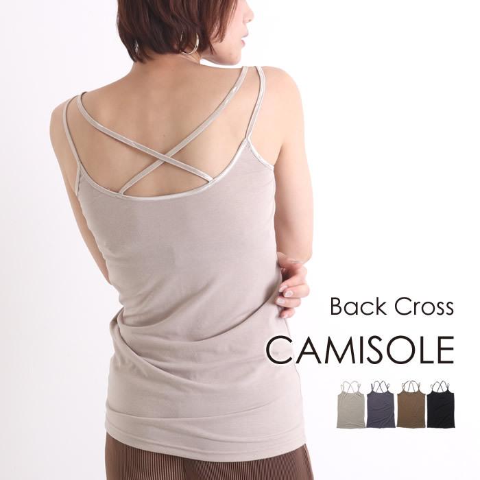 キャミソール レディース バッククロス バックオープン インナー 重ね着 94 nr ジャッコランタンjackolantern 通販 Yahoo ショッピング