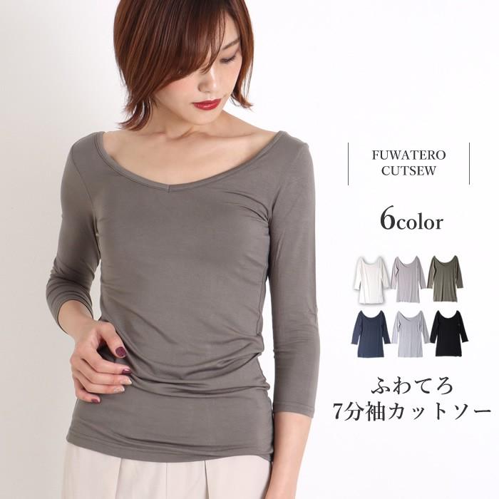 カットソー レディース Vネック 白 七分袖 Tシャツ インナー トップス 無地 94 kh ジャッコランタンjackolantern 通販 Yahoo ショッピング