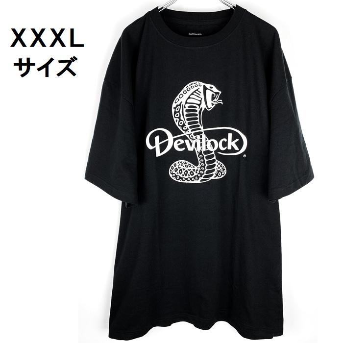DEVILOCK デビロック「COBRA & BOW TEE」半袖Tシャツ ビッグ