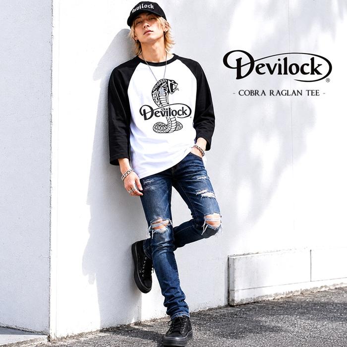DEVILOCK デビロック「COBRA RAGLAN TEE」ラグランＴシャツ 七分袖 五分袖 黒 白 ブラック ホワイト コブラ 蛇 スネーク メンズレディース Rogia | DEVILOCK | 02
