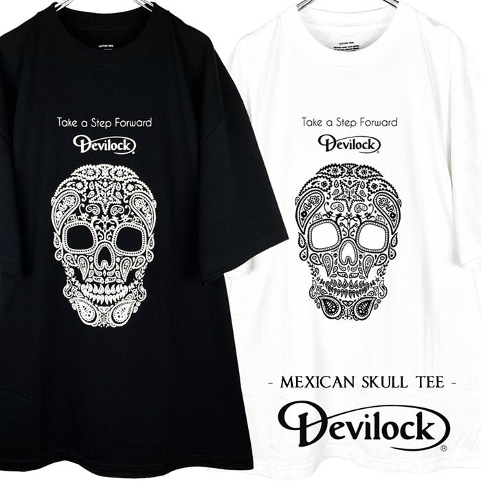 DEVILOCK デビロック「MEXICAN SKULL TEE」半袖Tシャツ オーバーサイズ 黒白 ブラック ホワイト スカル ドクロ ロゴ メンズレディース BIG ビッグT バンド Rogia | DEVILOCK