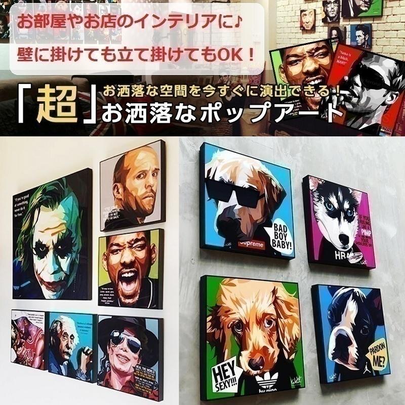 Panda (1) パンダ「ポップアートパネル Keetatat Sitthiket キータ