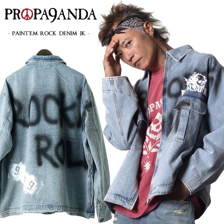 PROPA9ANDA プロパガンダ「PAINT
