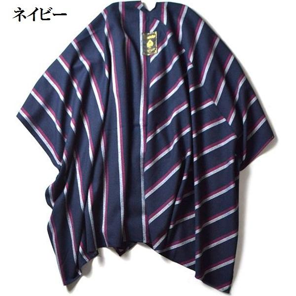 30%OFF) SMACK ENGINEER スマックエンジニア「MINORITY CAPE」変形 