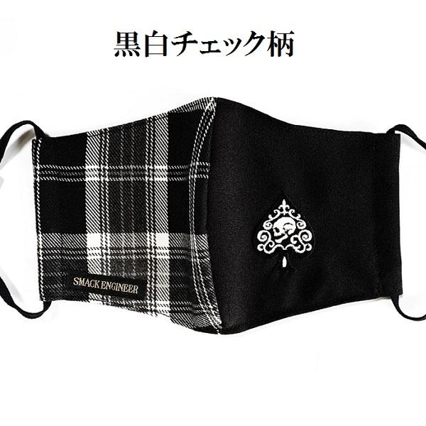 SMACK ENGINEER（スマックエンジニア） (30%OFF) スマックエンジニア