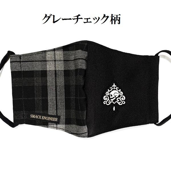 SMACK ENGINEER（スマックエンジニア） (30%OFF) スマックエンジニア