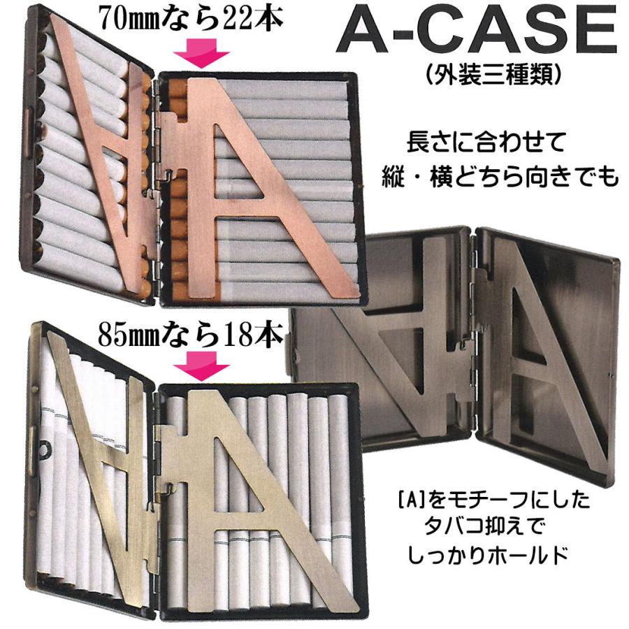 クリスマス シガレットケース・タバコケース A-CASE 真鍮古美