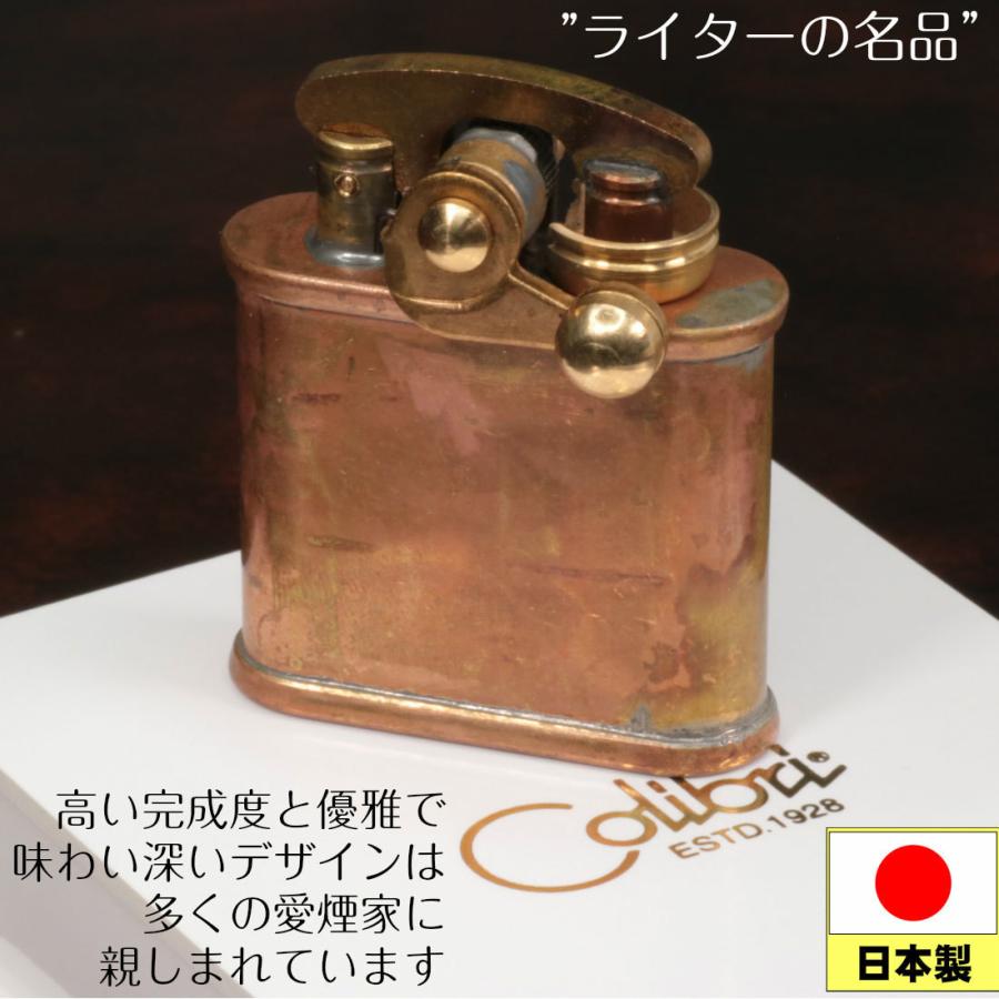 Colibri（コリブリ） 日本製 オイルライター ワイルドブラスモデル 送料無料 （ネコポス可）の画像