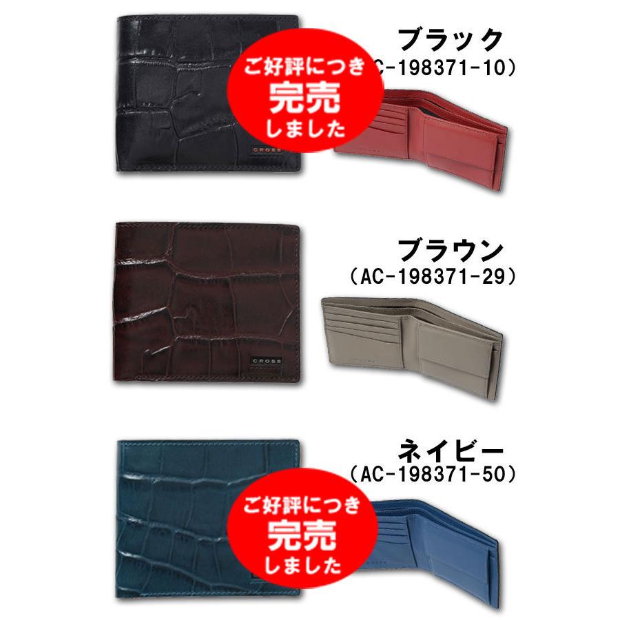 CROSS（クロス） 大特価！CROSS 財布 メンズ 短財布 折り財布 牛革 本