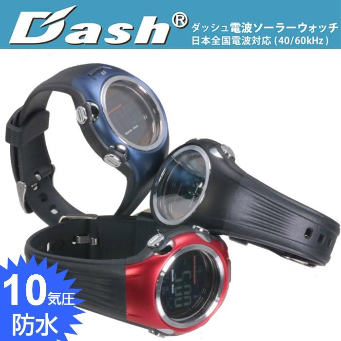 メンズ 腕時計 電波 ソーラー Dash ブランド ウォッチ リチウム 人気 デュアルパワー駆動 大人気 Ad選べる3色 送料無料 Ad Jackal 通販 Yahoo ショッピング