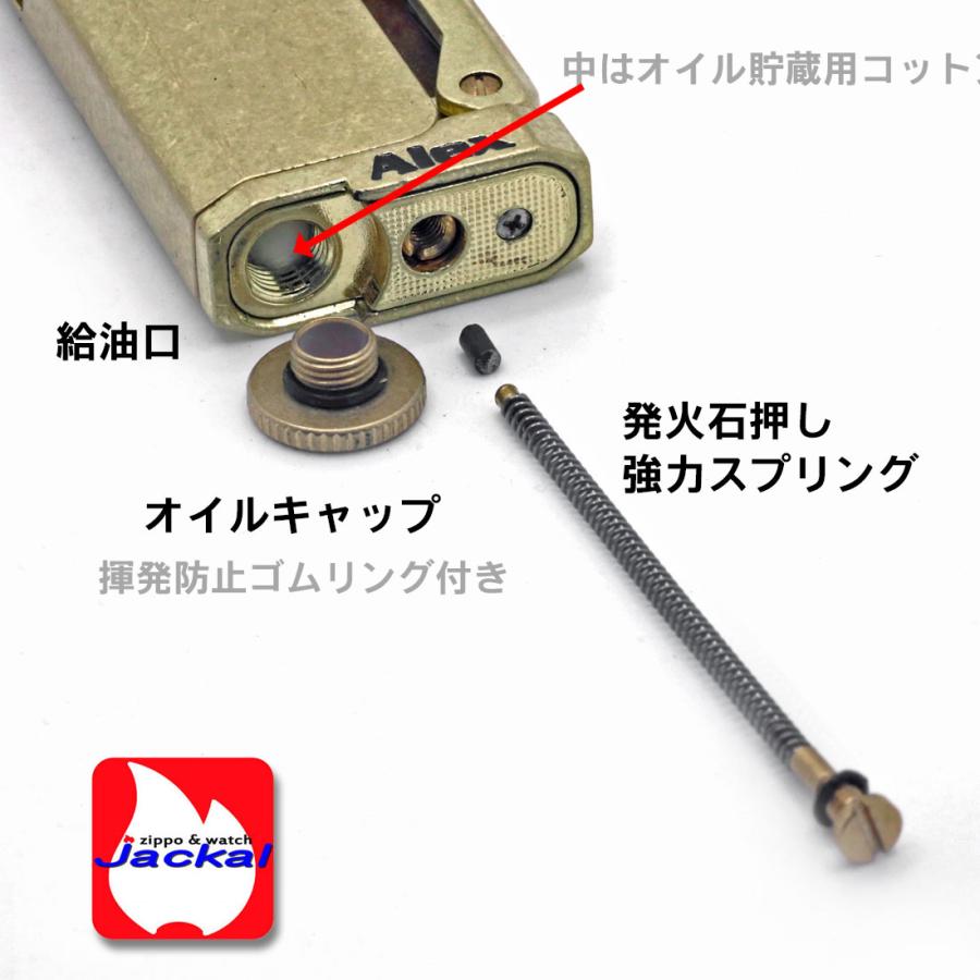 ペンギンライター オイルライター アレックス5 ブラスバレル 真鍮