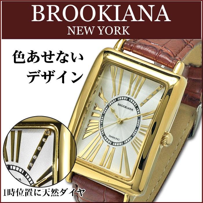 クリスマス　メンズ腕時計 BROOKIANA ブルッキアーナ  ブランド ウォッチ　腕時計 メンズ 天然ダイヤモンド BA5102 送料無料 | BROOKIANA | 01