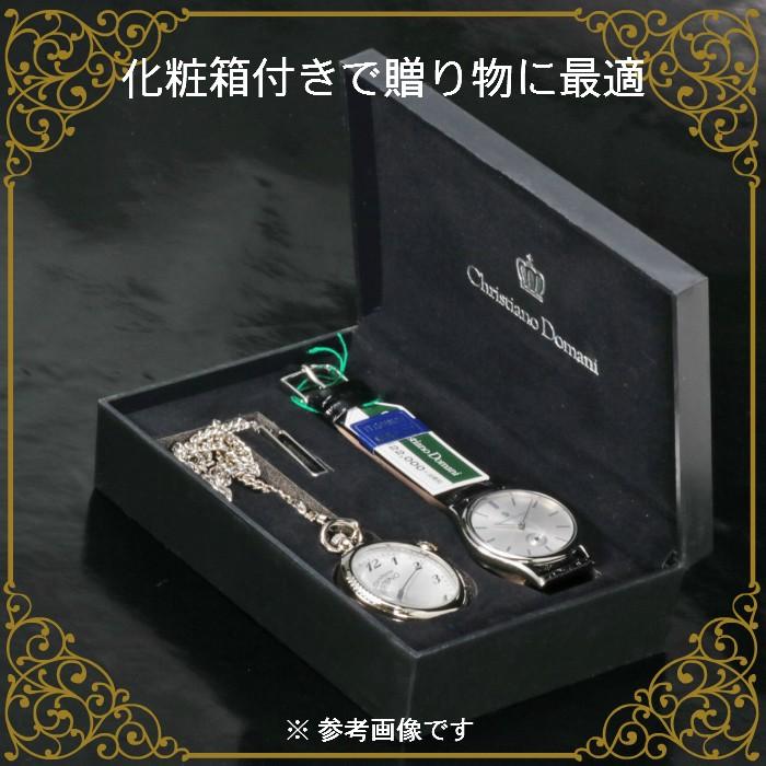 現品限り 蔵出し 展示品クリスチャンドマーニ・MARINO capitano マリノキャピターノ メンズ腕時計＆ポケットウォッチの CD-SET1  選べる4種類   送料無料 |  | 12