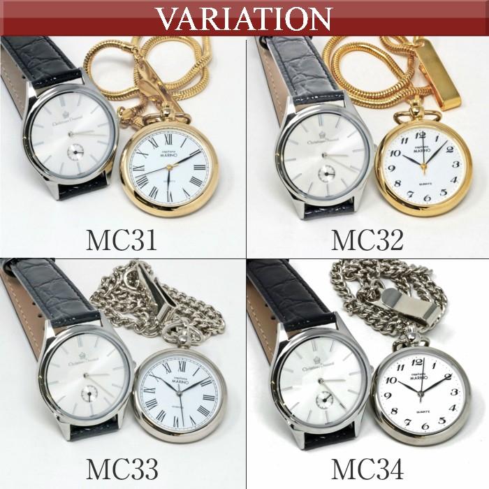 現品限り 蔵出し 展示品クリスチャンドマーニ・MARINO capitano マリノキャピターノ メンズ腕時計＆ポケットウォッチの CD-SET1  選べる4種類   送料無料 |  | 13