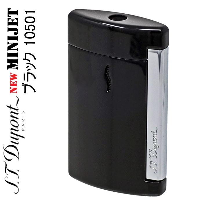 デュポン ミニジェット S T Dupont 電子ガスターボライターブラック ツヤあり 送料無料 Dp Mini Jackal 通販 Yahoo ショッピング
