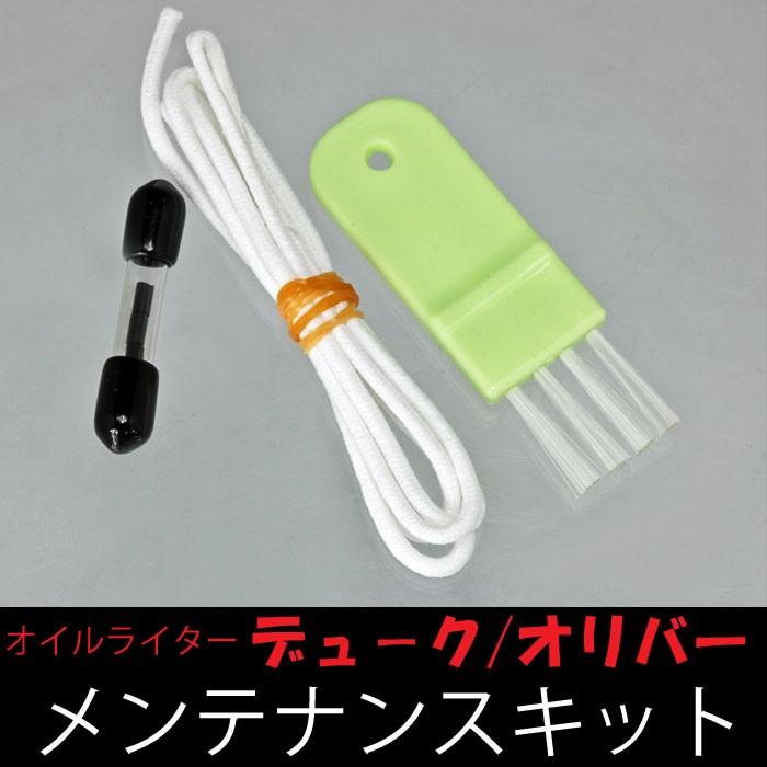 ペンギンライター オイルライター デューク オリバー ネイキッド