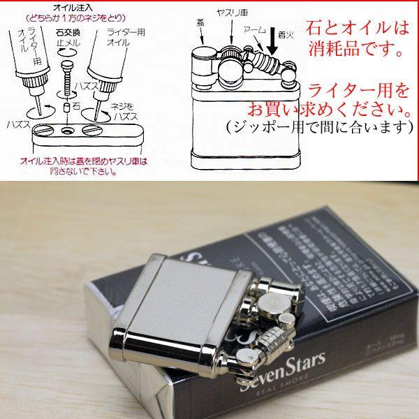 デューク1 日本製 オイルライターduke デューク ニッケルミガキ ネコポス対応 Duk1 Nim Jackal 通販 Yahoo ショッピング
