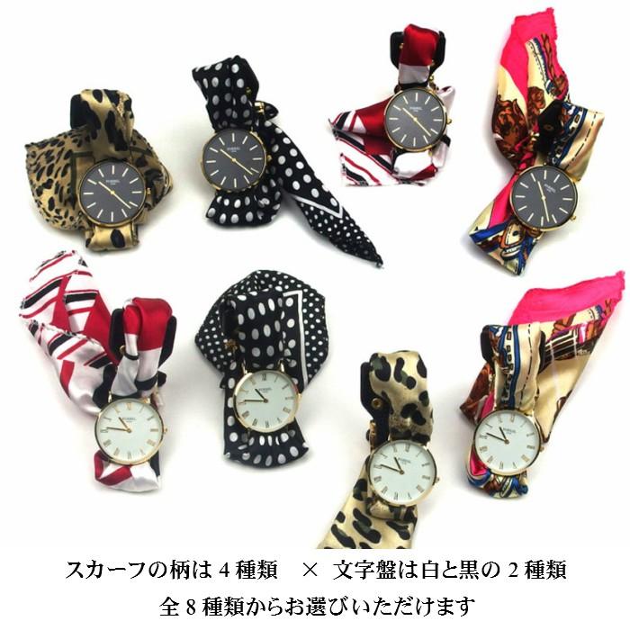 クリスマス　腕時計 レディース  FORBEL フォーベル スカーフウオッチ全8種類 送料無料 |  | 13
